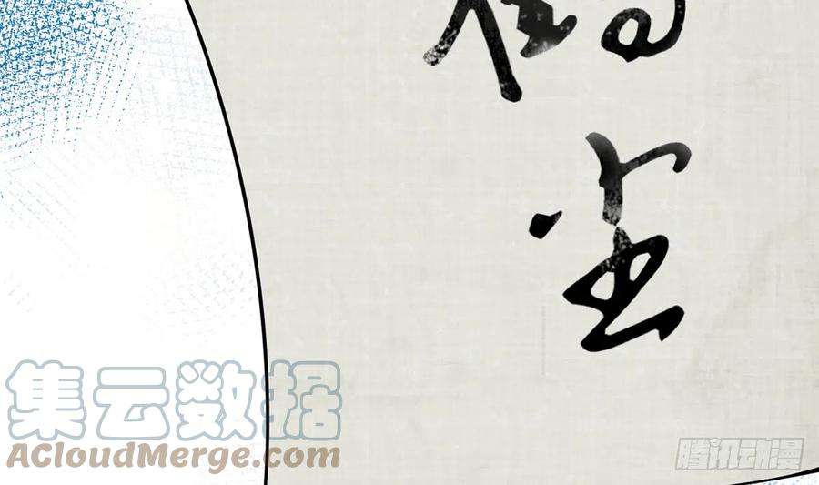 打死也不做师尊12话 这傻子是我徒弟