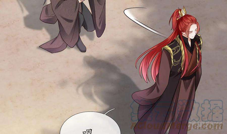 打死也不做师尊12话 这傻子是我徒弟