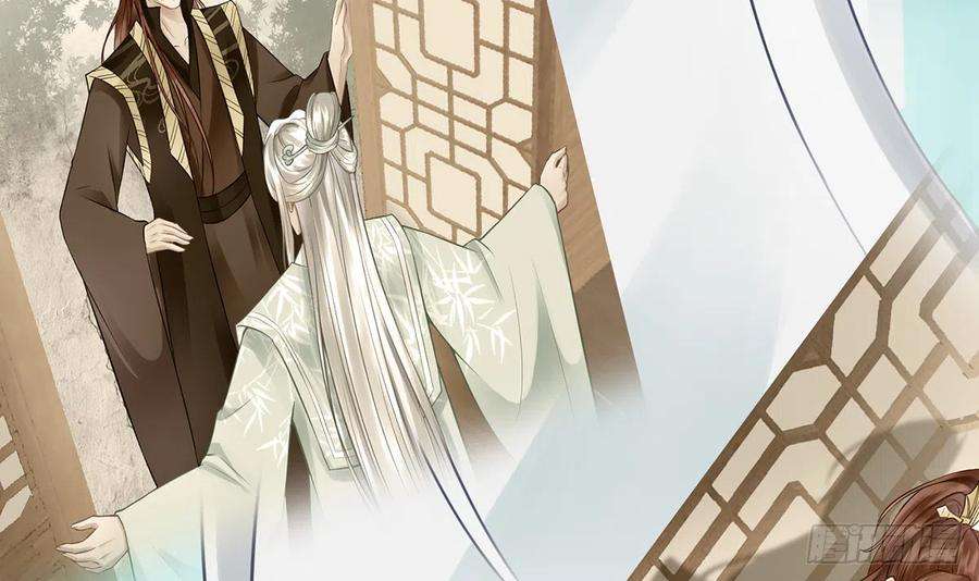 打死也不做师尊12话 这傻子是我徒弟