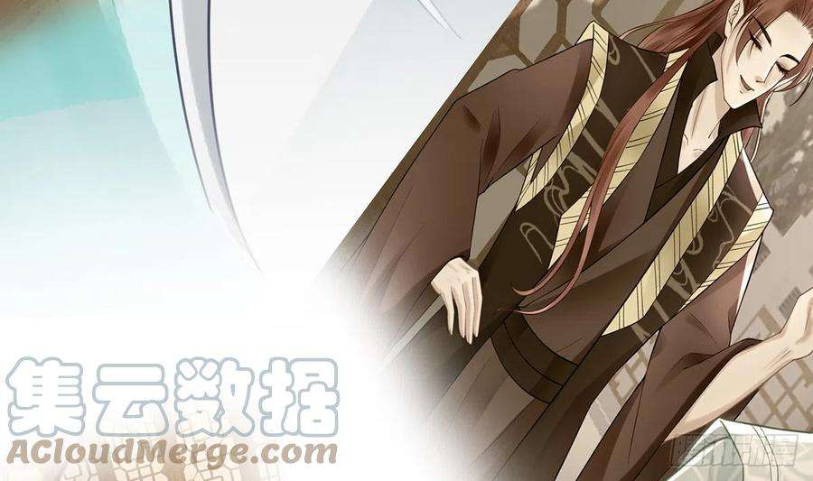 打死也不做师尊12话 这傻子是我徒弟
