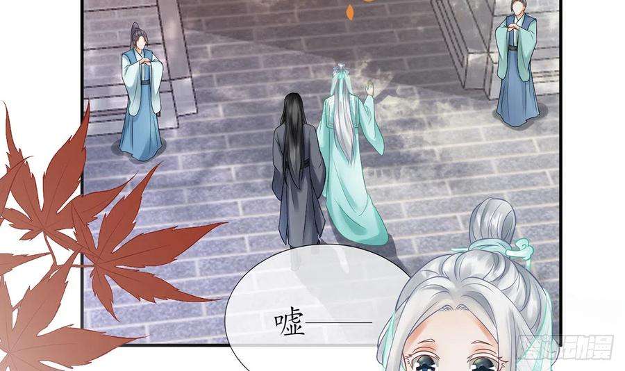 打死也不做师尊12话 这傻子是我徒弟