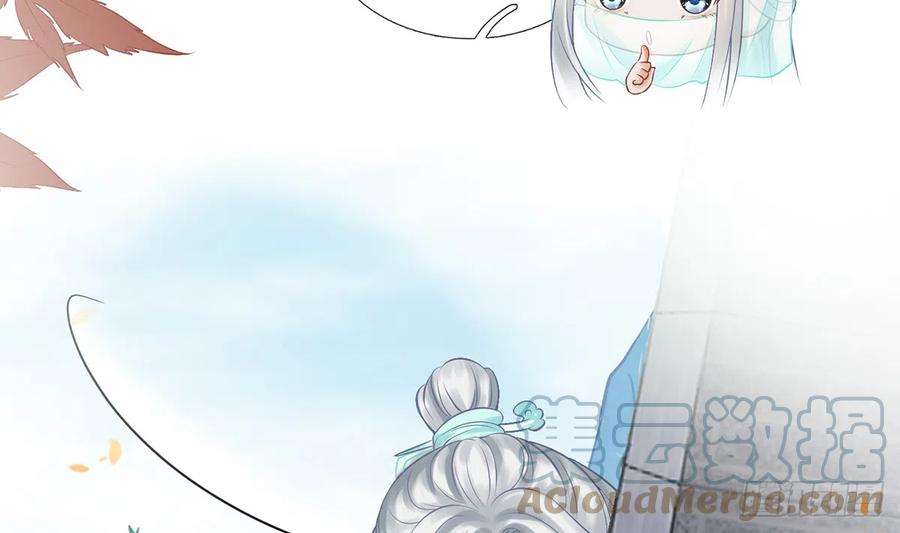 打死也不做师尊12话 这傻子是我徒弟
