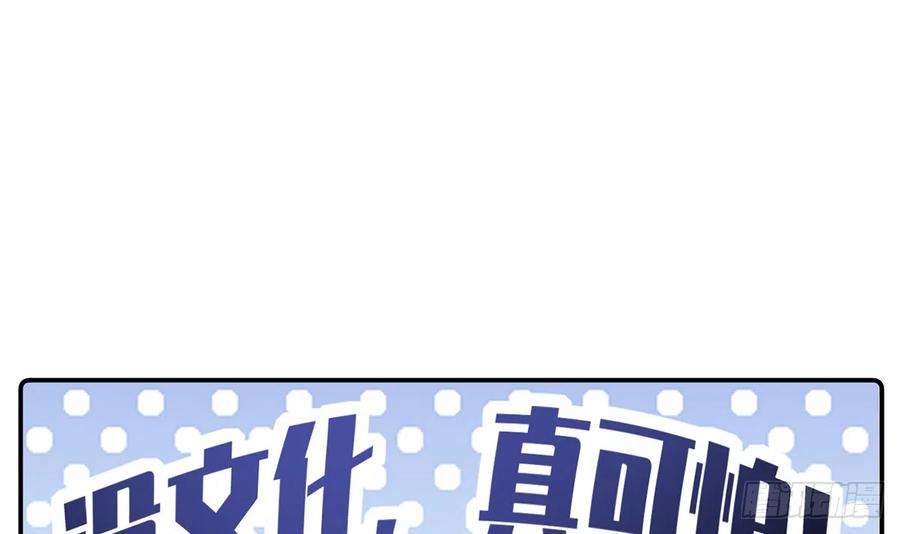 打死也不做师尊12话 这傻子是我徒弟