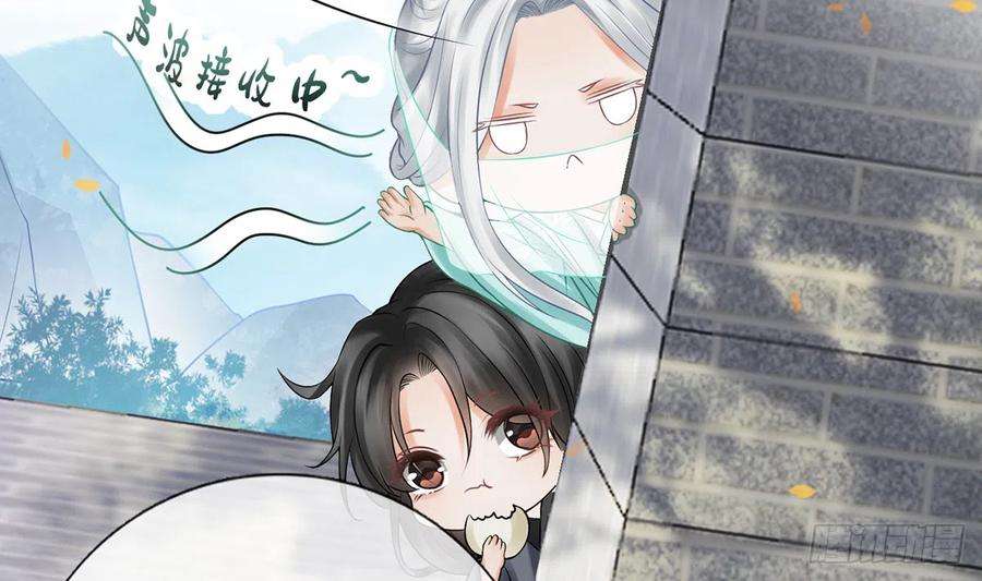打死也不做师尊12话 这傻子是我徒弟