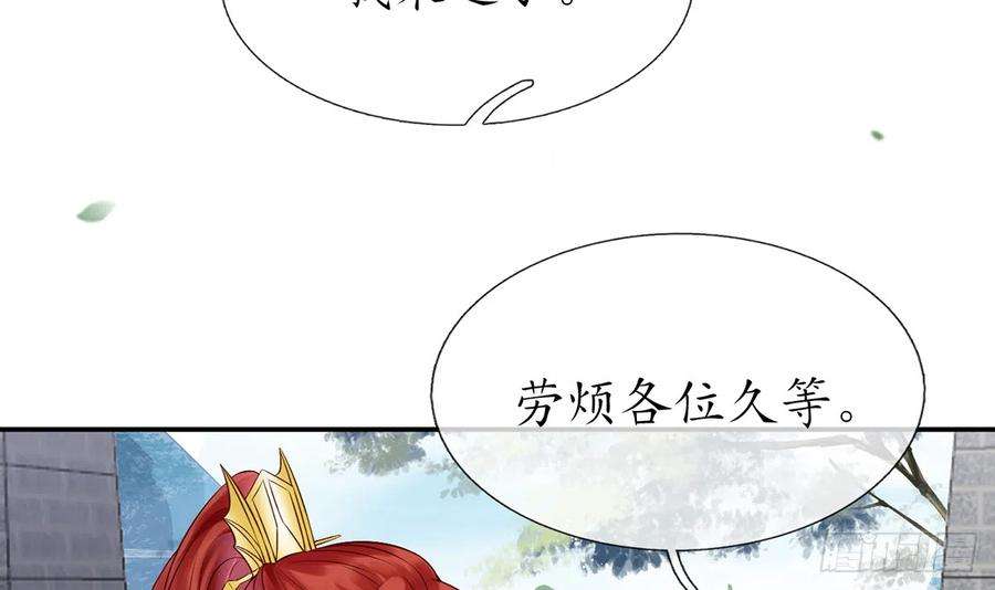 打死也不做师尊12话 这傻子是我徒弟