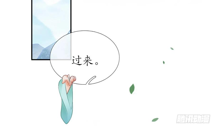 打死也不做师尊12话 这傻子是我徒弟