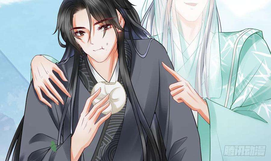 打死也不做师尊12话 这傻子是我徒弟