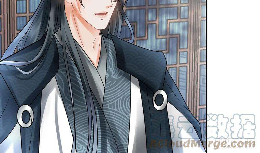 打死也不做师尊13话 师徒情深，永不分离