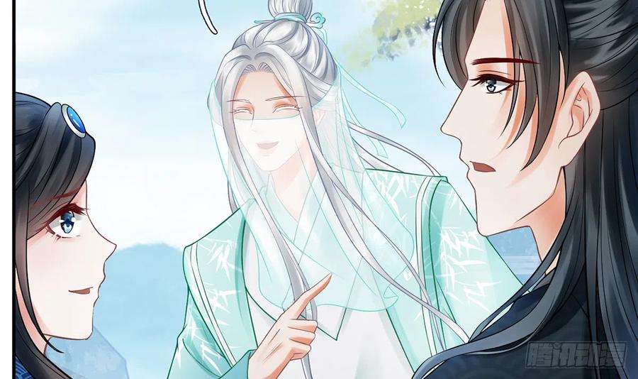 打死也不做师尊13话 师徒情深，永不分离