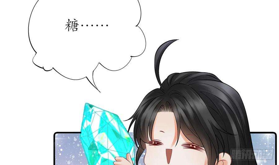 打死也不做师尊13话 师徒情深，永不分离