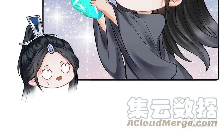 打死也不做师尊13话 师徒情深，永不分离