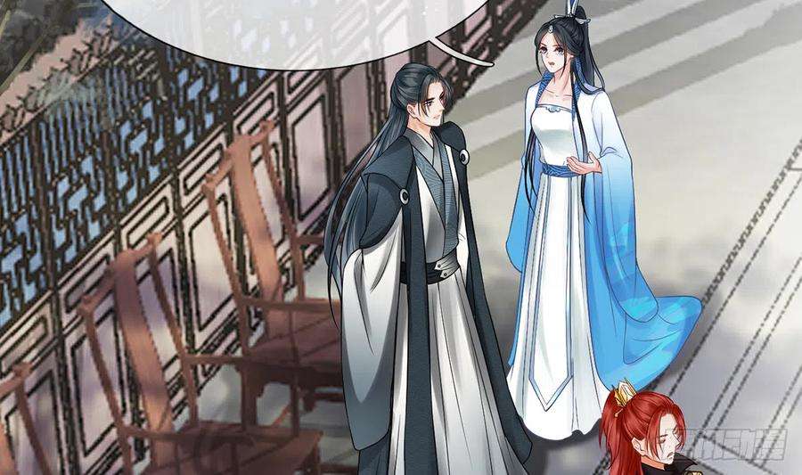 打死也不做师尊13话 师徒情深，永不分离