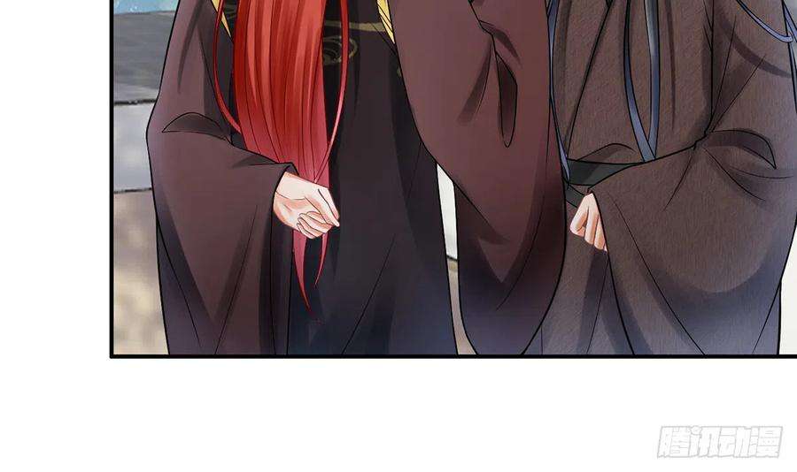 打死也不做师尊13话 师徒情深，永不分离