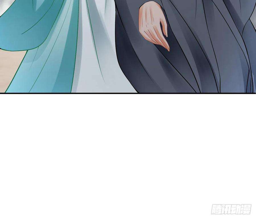 打死也不做师尊13话 师徒情深，永不分离