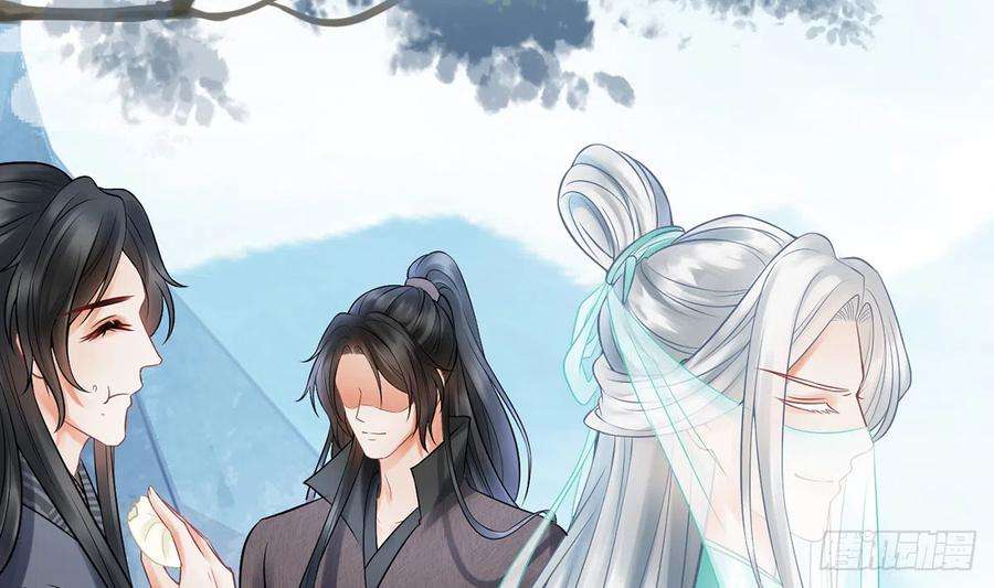 打死也不做师尊13话 师徒情深，永不分离