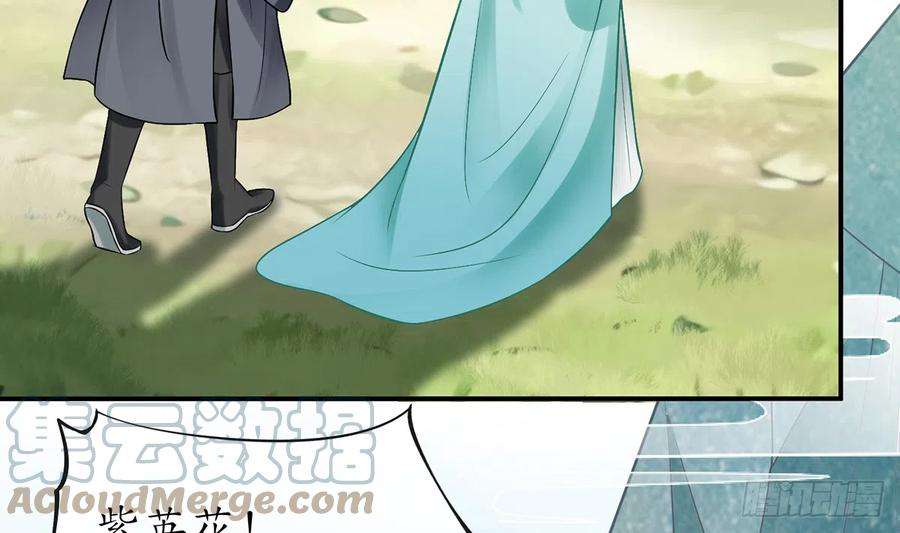 打死也不做师尊13话 师徒情深，永不分离