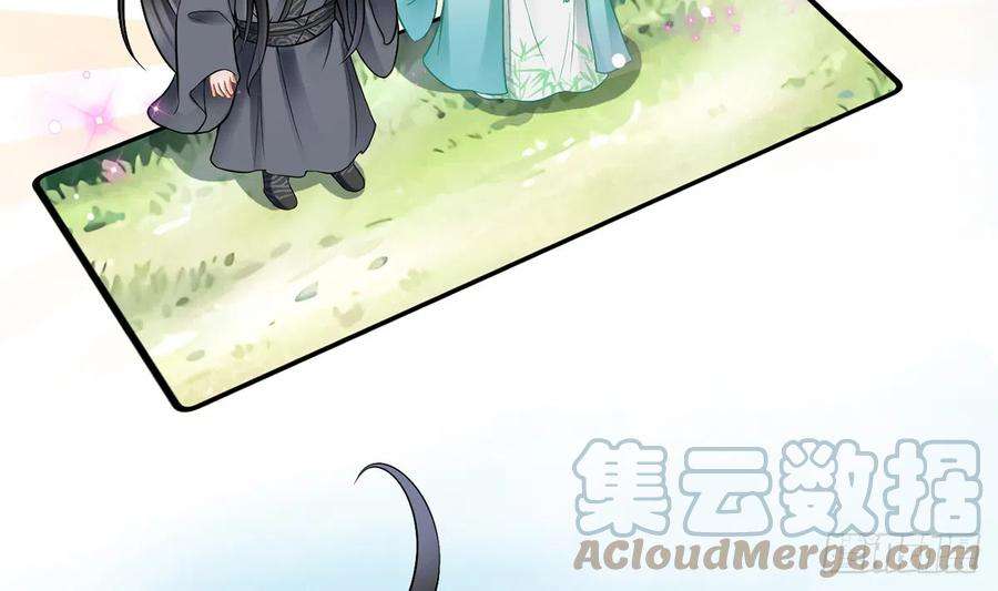 打死也不做师尊13话 师徒情深，永不分离