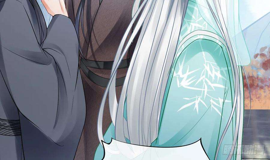 打死也不做师尊13话 师徒情深，永不分离