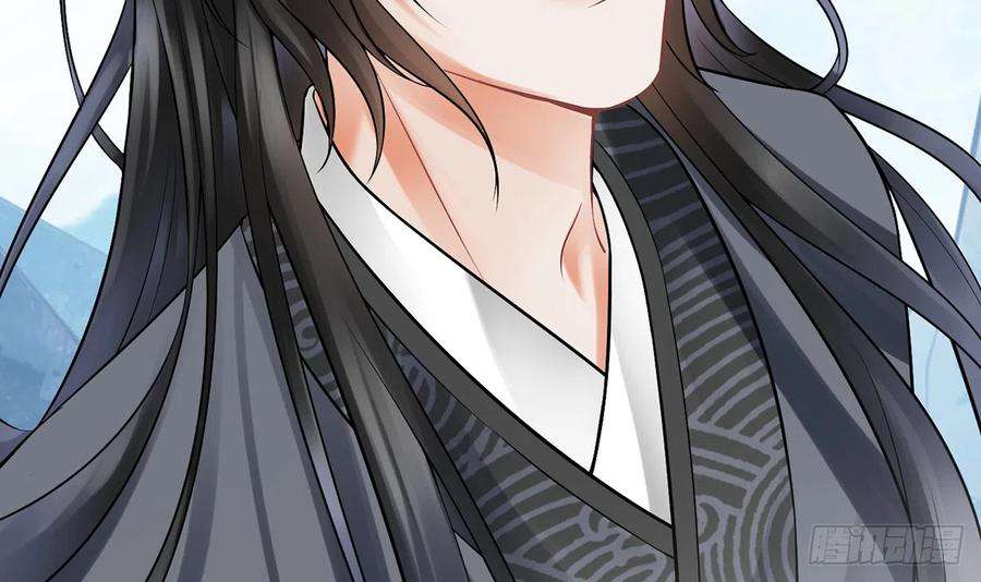 打死也不做师尊13话 师徒情深，永不分离