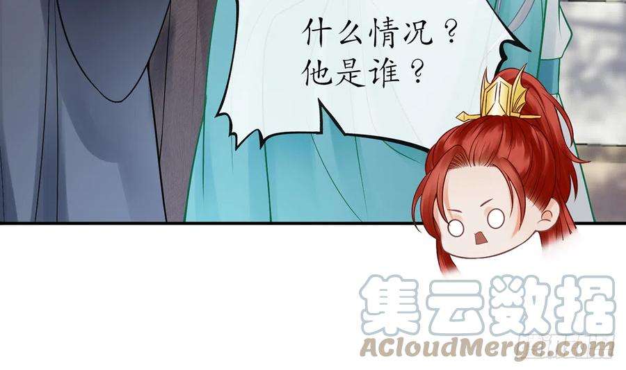 打死也不做师尊13话 师徒情深，永不分离