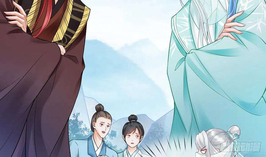 打死也不做师尊14话 乖，叫师尊