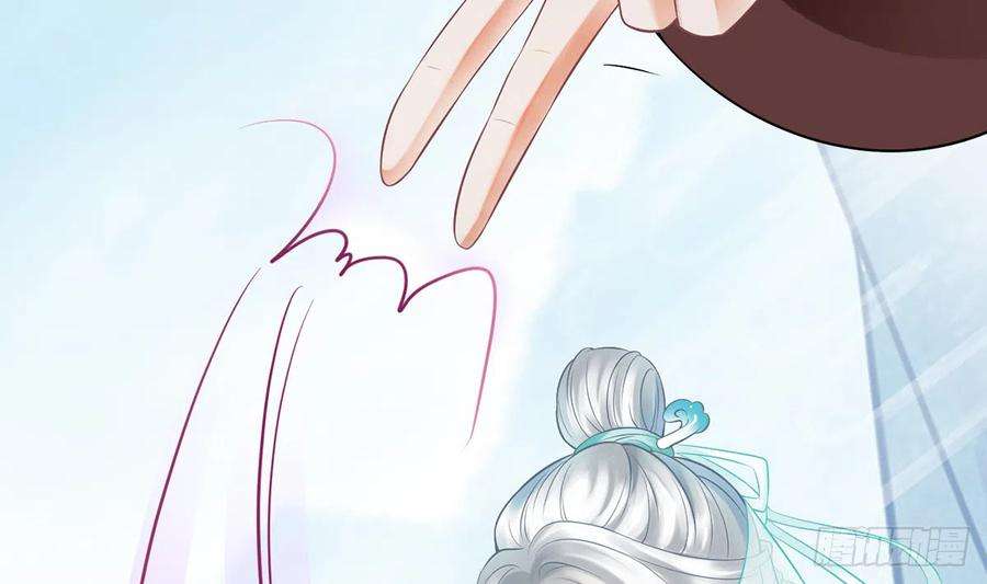 打死也不做师尊14话 乖，叫师尊