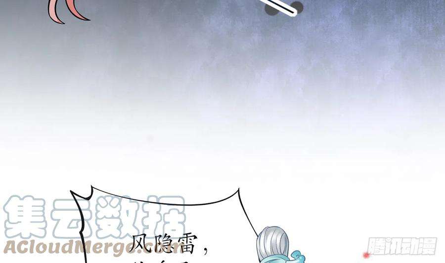 打死也不做师尊14话 乖，叫师尊