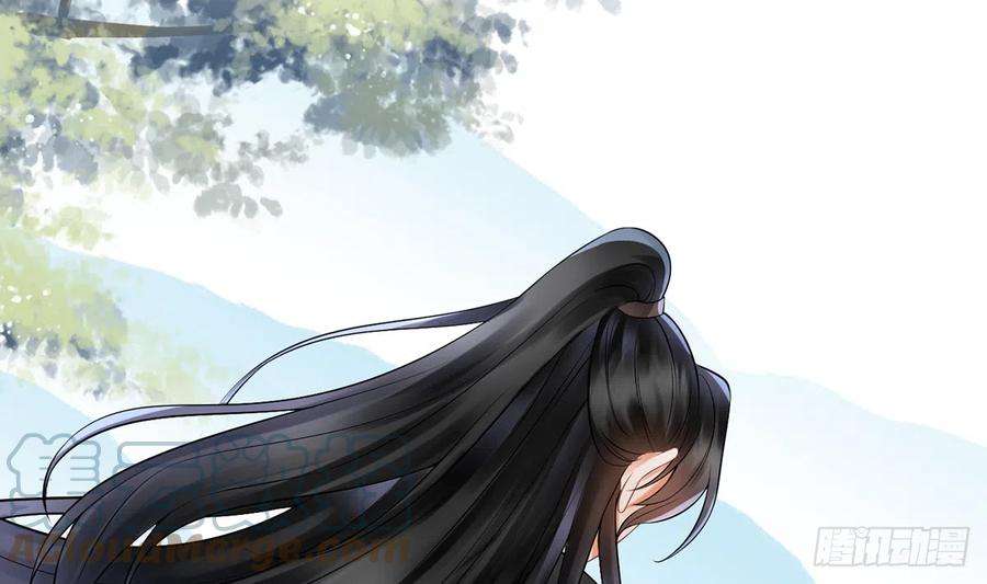 打死也不做师尊14话 乖，叫师尊