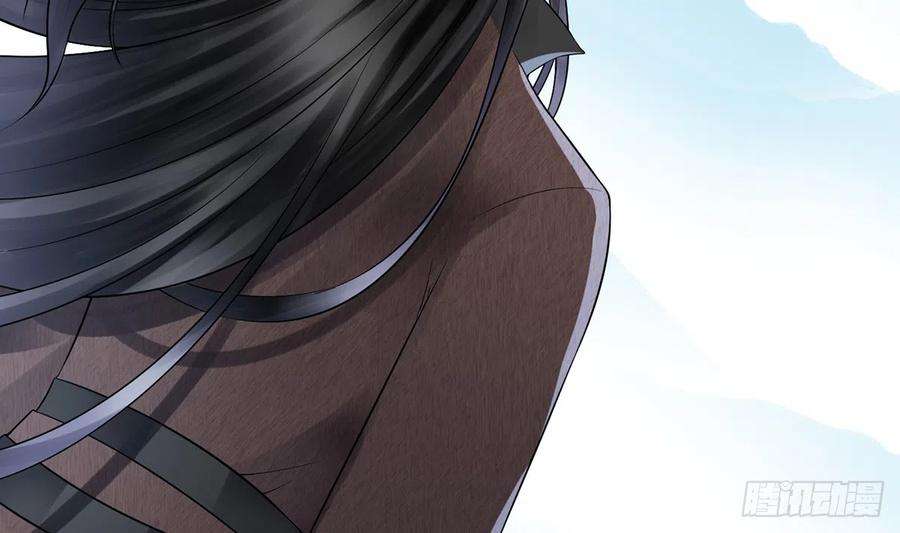 打死也不做师尊14话 乖，叫师尊