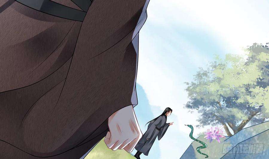打死也不做师尊14话 乖，叫师尊