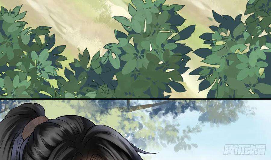 打死也不做师尊14话 乖，叫师尊