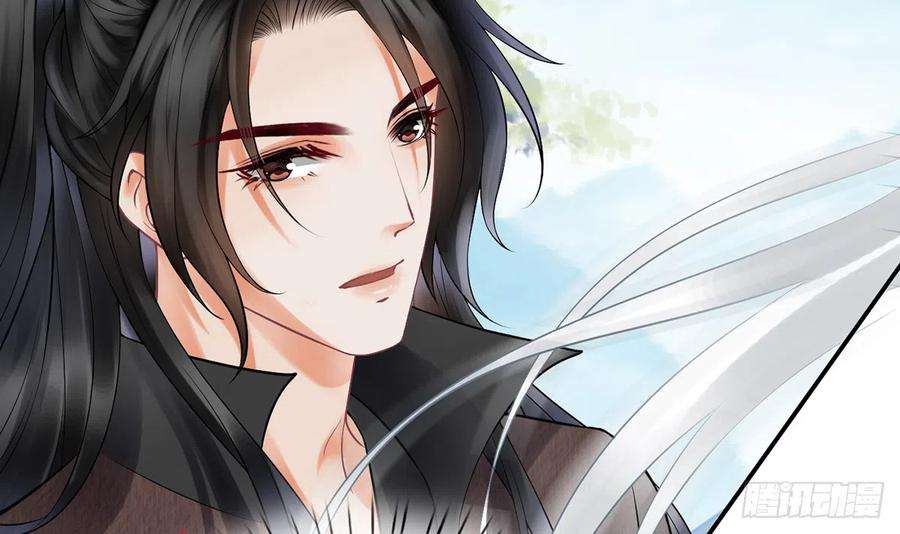 打死也不做师尊14话 乖，叫师尊