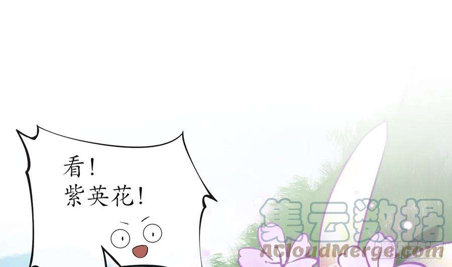 打死也不做师尊14话 乖，叫师尊