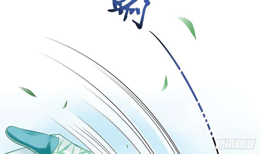 打死也不做师尊14话 乖，叫师尊