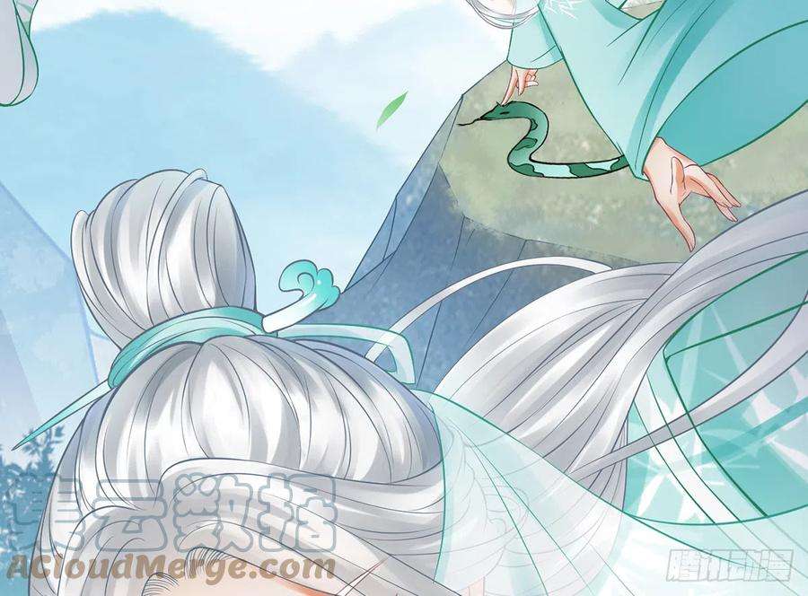 打死也不做师尊14话 乖，叫师尊