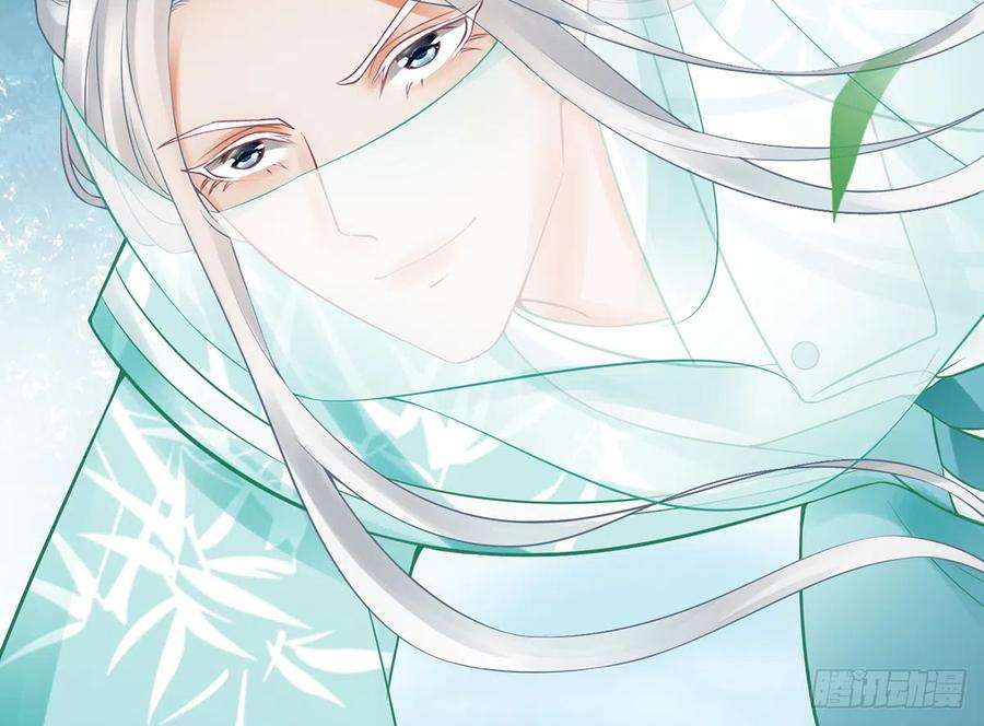 打死也不做师尊14话 乖，叫师尊