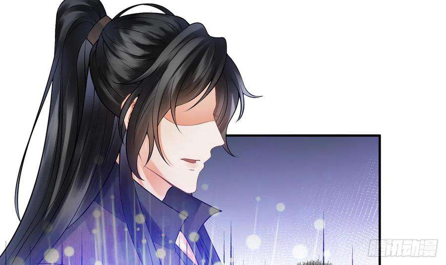 打死也不做师尊14话 乖，叫师尊