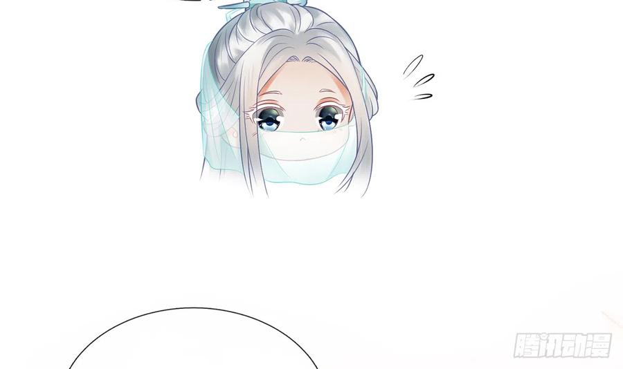 打死也不做师尊14话 乖，叫师尊