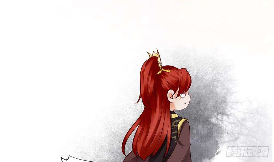 打死也不做师尊14话 乖，叫师尊