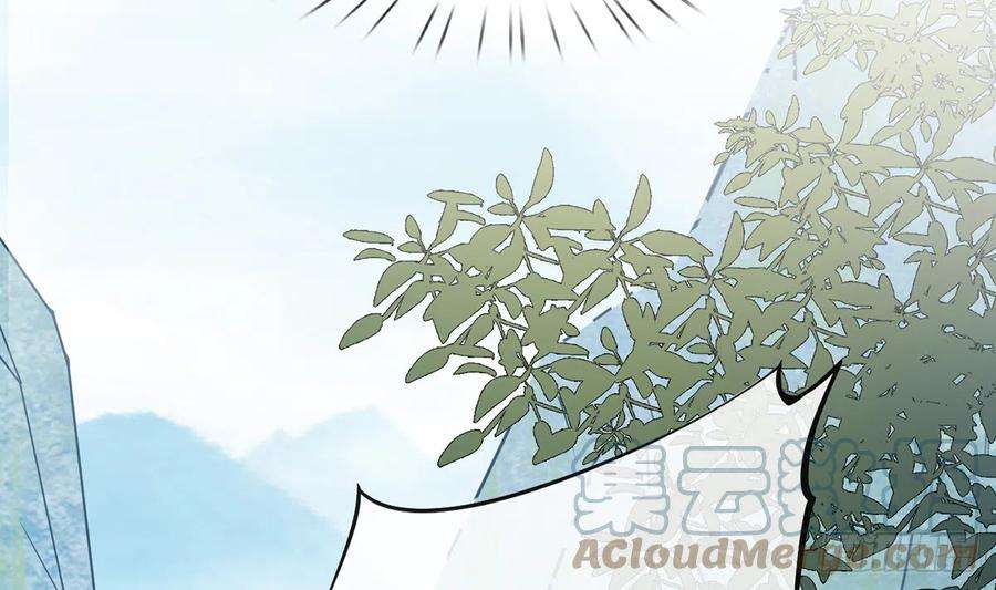 打死也不做师尊14话 乖，叫师尊