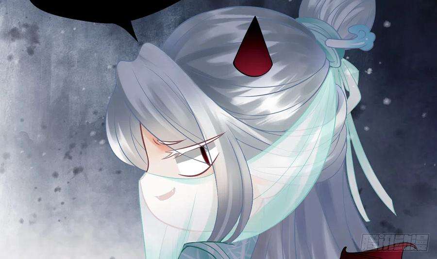 打死也不做师尊14话 乖，叫师尊