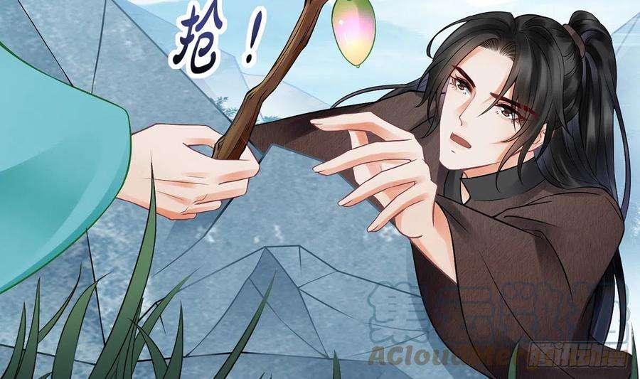 打死也不做师尊14话 乖，叫师尊