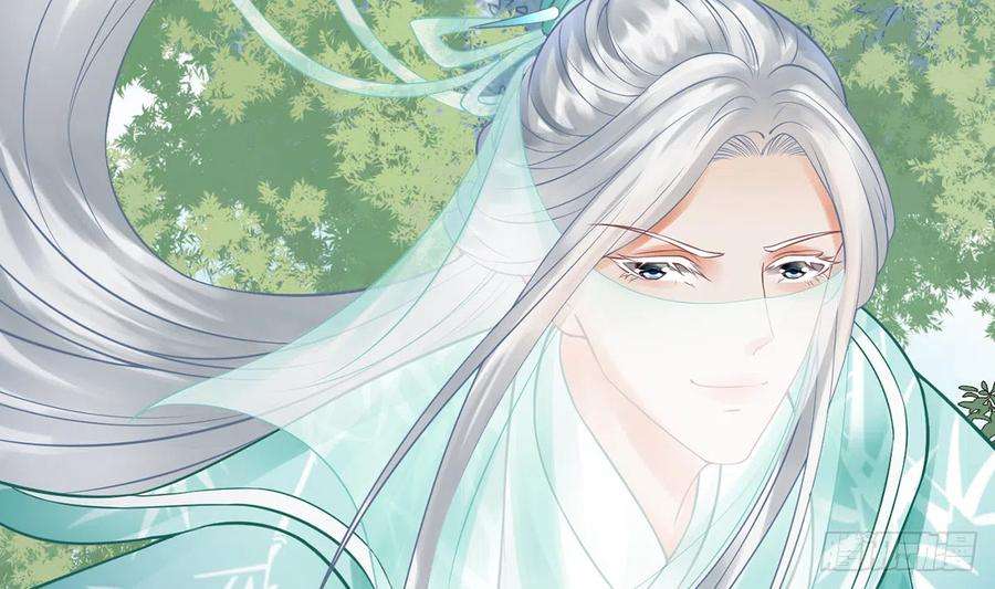 打死也不做师尊14话 乖，叫师尊
