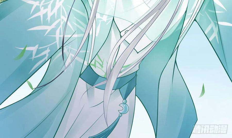 打死也不做师尊14话 乖，叫师尊
