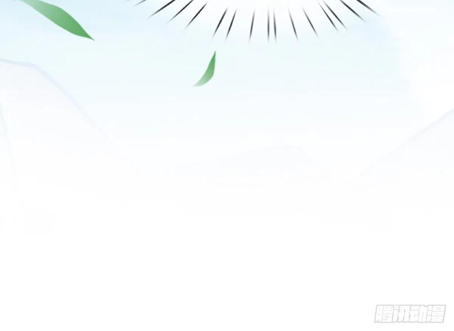 打死也不做师尊14话 乖，叫师尊