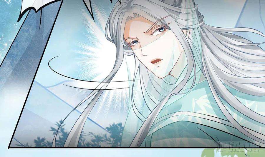 打死也不做师尊15话 亲密接触
