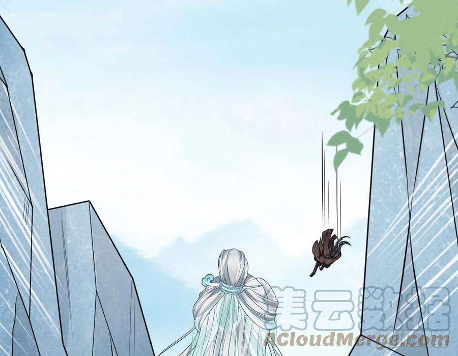 打死也不做师尊15话 亲密接触