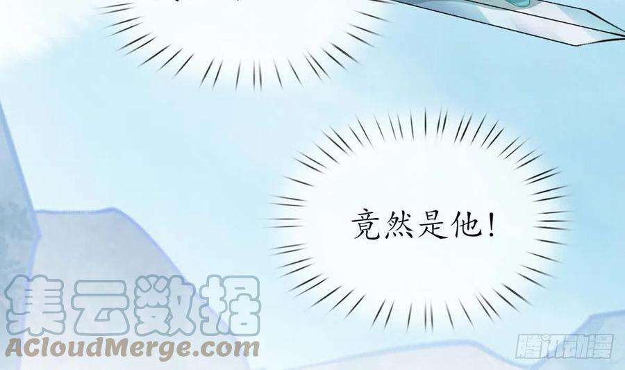 打死也不做师尊15话 亲密接触