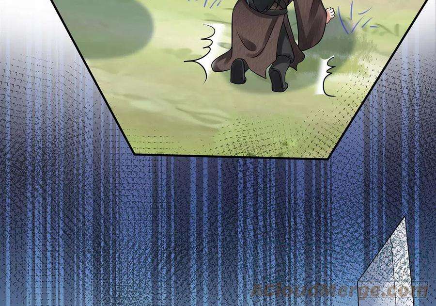 打死也不做师尊15话 亲密接触