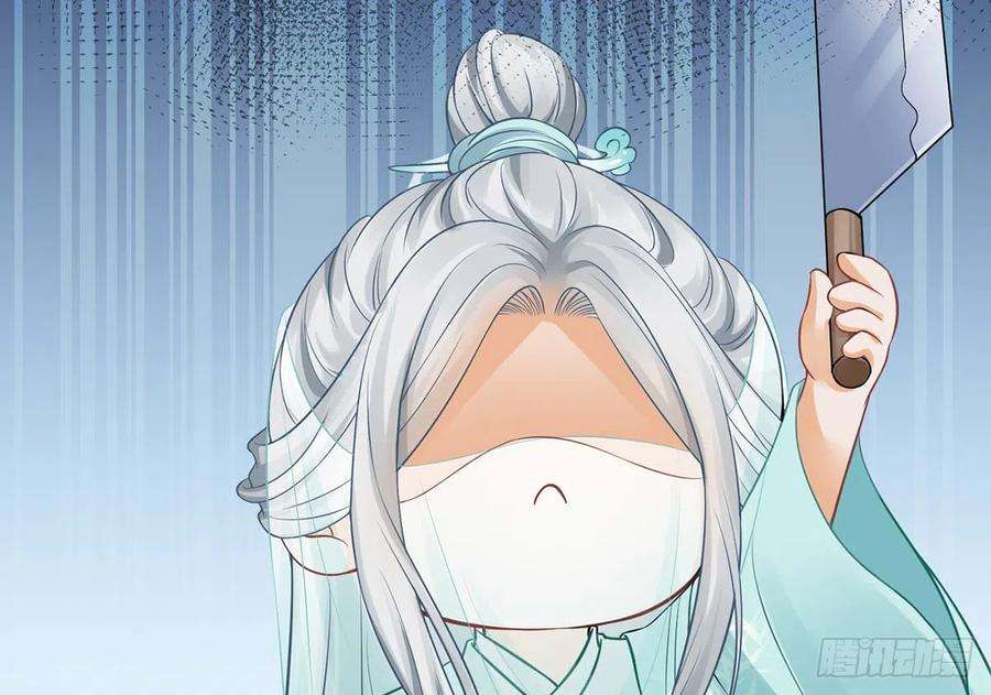 打死也不做师尊15话 亲密接触
